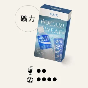 TUTX飲料風味系列-【寶礦力口味】 一代電子煙彈 ｜經典運動飲料口感 清涼解渴體驗 | 現貨速發｜三顆替換裝