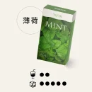 薄荷